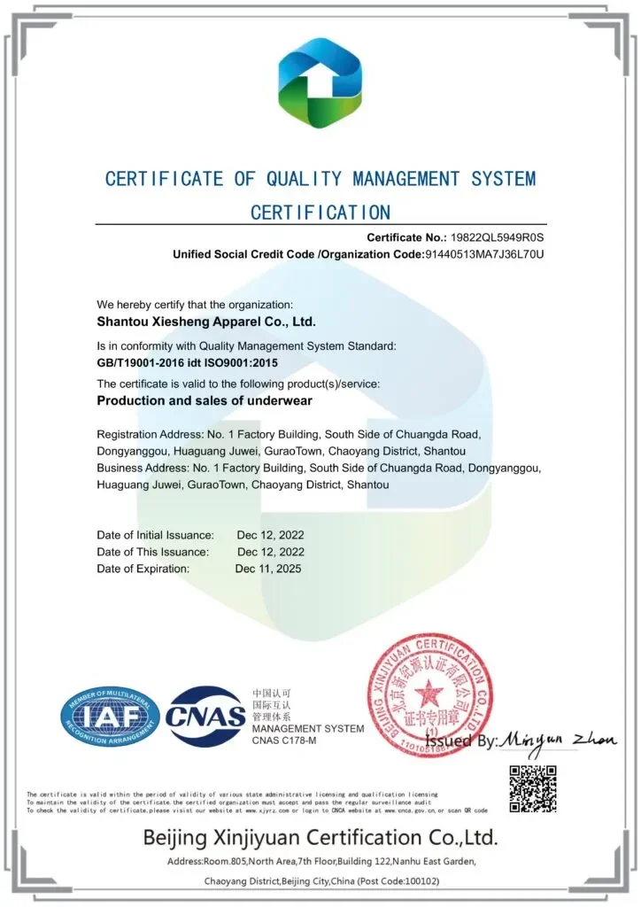 BSCI Audit Certificate